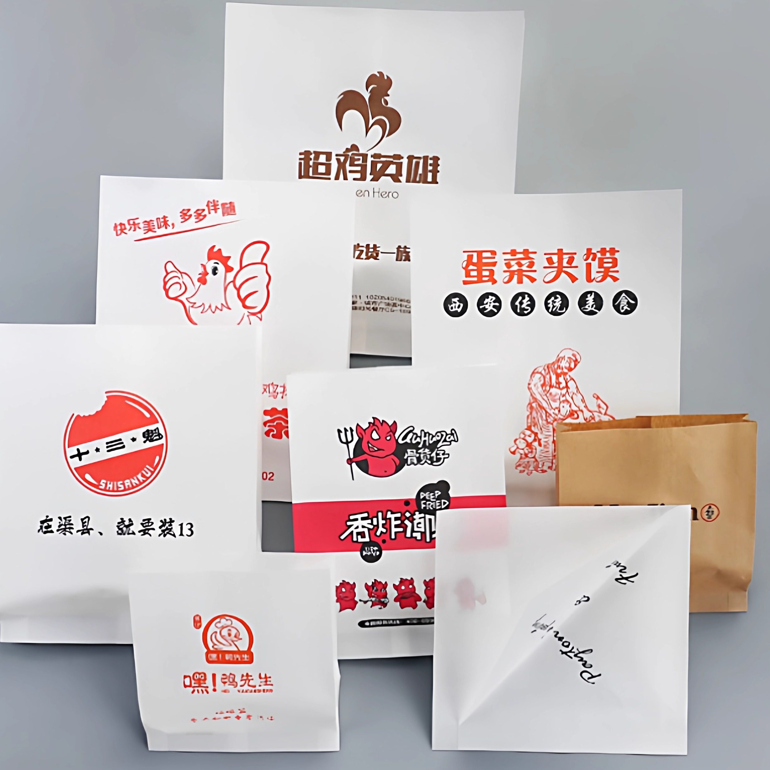 商用一次性小吃袋外卖淋膜防油纸袋油炸食品炸鸡薯条加厚打包袋子,包装,纸手提袋,淘宝优惠券,粉丝福利购,淘宝优惠卷