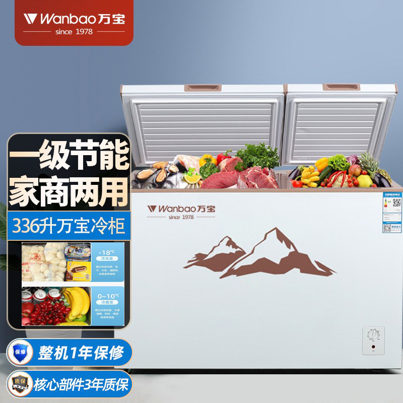 万宝(Wanbao)家商两用冰冷柜双温箱冷冻冷藏保鲜冰箱冷柜一级节能怎么样,好用不?