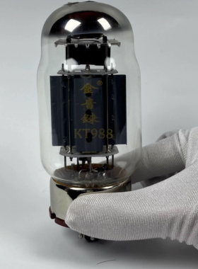 金音铼KT988真空电子管替代KT88 6550 6550B 6CA7