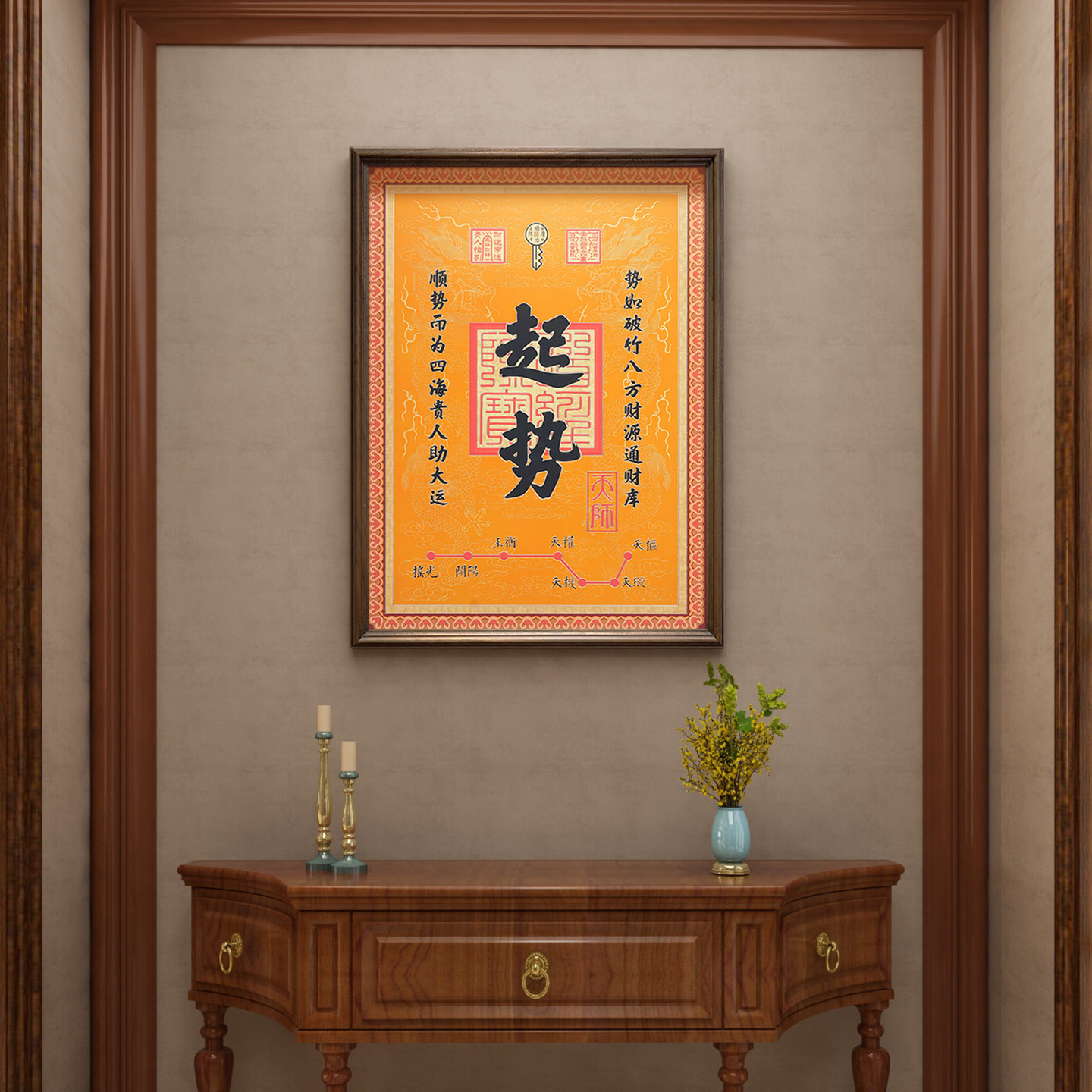 起势铜雕画新中式入户玄关风水画客厅背景墙招财壁画书房轻奢挂画