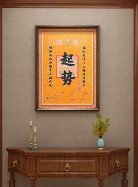 起势铜雕画新中式入户玄关风水画客厅背景墙招财壁画书房轻奢挂画