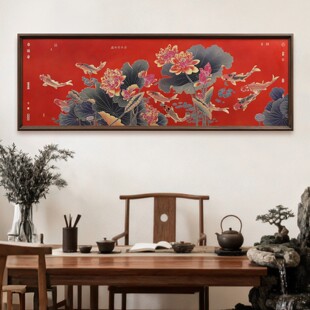 连年有余财客厅沙发背景墙挂画中式招财装饰画荷花锦鲤九鱼图铜画