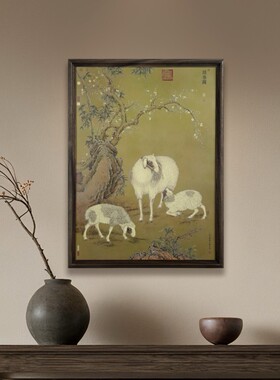 三羊开泰图铜画新中式装饰画