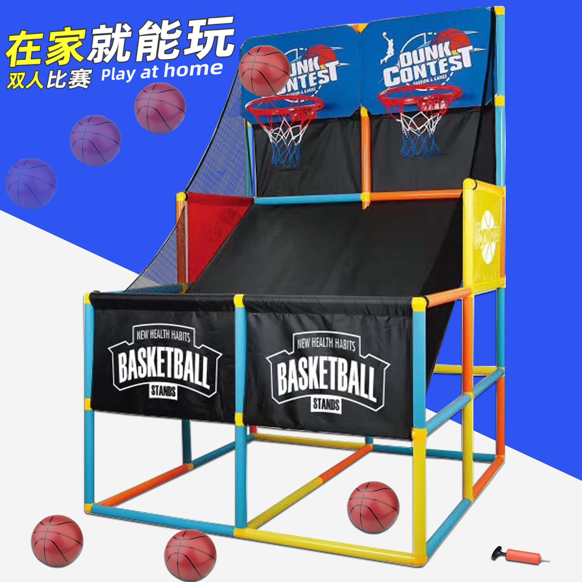 儿童篮球机投篮机玩具室内豪华双人户外幼儿园便携游戏男孩