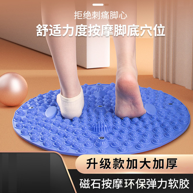 指压板袜子防痛专用脚垫脚底竹笋足底穴位塑料按摩趾压板按摩垫