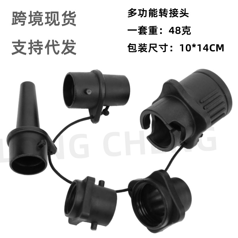 桨板气阀转接头皮划艇连接头