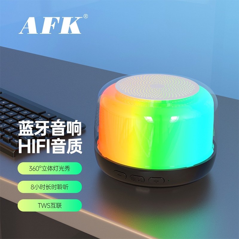 蓝牙无线音箱七彩灯琉璃呼吸灯透明箱体礼品插卡蓝牙音响音乐机