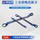 青海湖梅花扳手加厚发黑眼镜扳手青海湖工具双头梅花汽修机修扳手