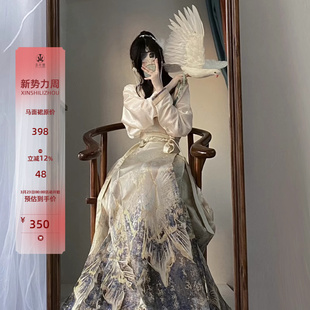 异志阁原创异志录系列《蝶予秋宴》重工织金仿妆花马面裙五对褶