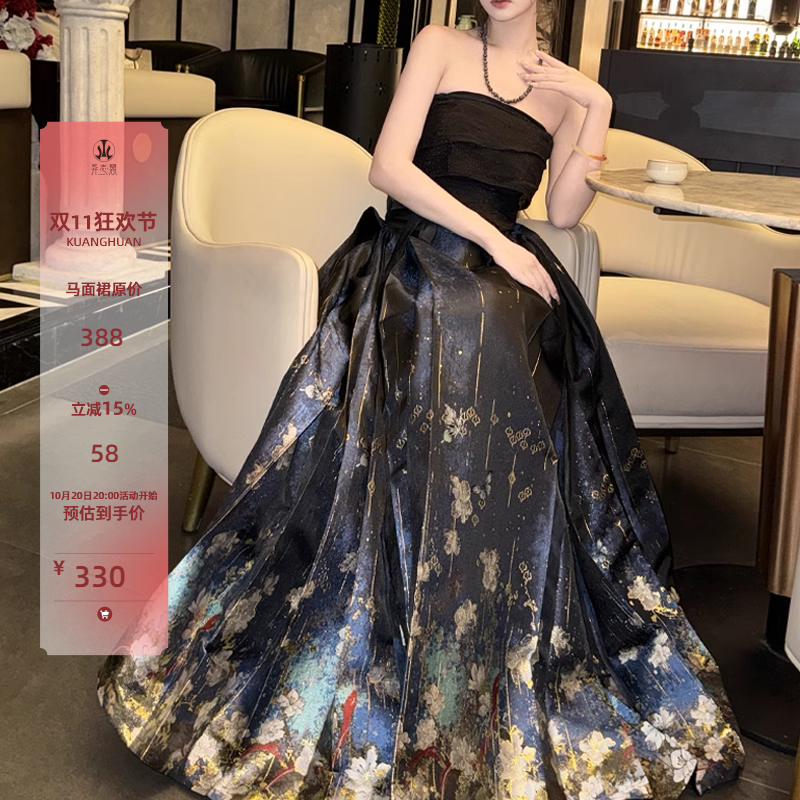 异志阁原创蛇年青染金妆花马面裙