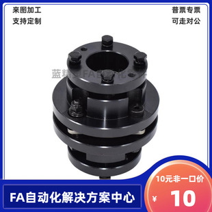 DBL31 DBL41-D126 D126L D144 D144L-d-e 免键式联轴器