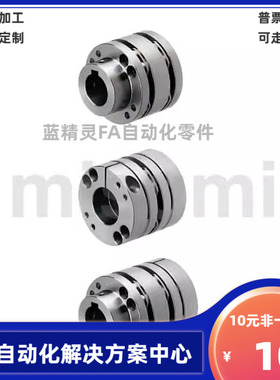 CPSWWK CPSWC CPSWCK CPSHWK CPSHC CPSHCK-D-65 膜片式联轴器