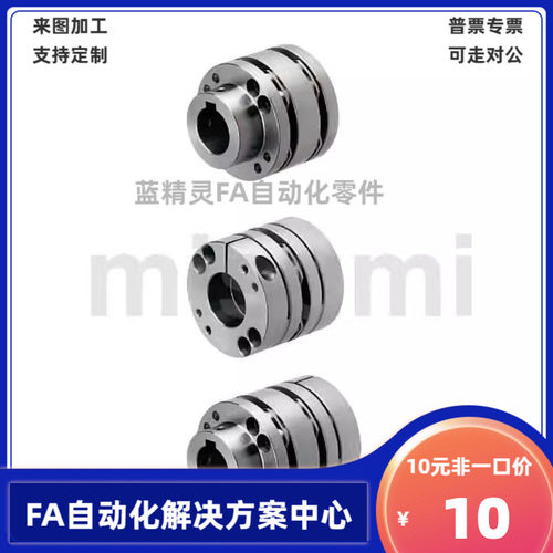 CPSWWK CPSWC CPSWCK CPSHWK CPSHC CPSHCK-D-65 膜片式联轴器