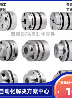 CPSWWK CPSWC CPSHWK CPSWN CPSWMK CPSHN CPSHMK-D-87膜片联轴器