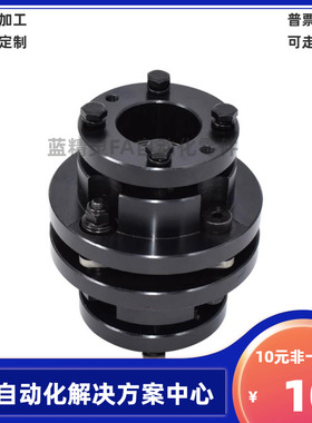 DBL31 DBL41-D56 D70 D70L D80 D80L D90 90L D100L-d-e 联轴器