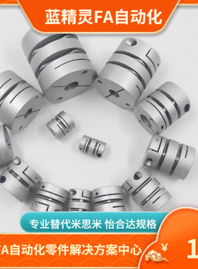 GCPSSWK GCPSSRK GCPSSLK GCPSS-20 26 29 33 39-d1 d2 联轴器