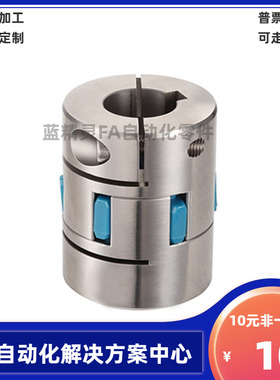 联轴器GCJSLK GCJSRK GCJSWK GCJS-14 20 30 40-BL WH RD-d1-d2