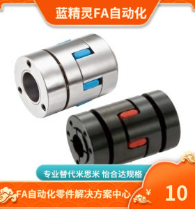 梅花式联轴器 DCJ31 DCJ36-D40 D55 D65 D80 -d-e 不锈钢/碳钢