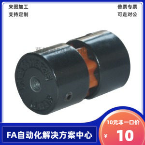 DFE01 DCX01-D15 D16 D20 D25 D30 D35 D40-d-e锯齿型联轴器