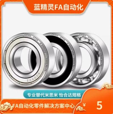 B6007ZZ B6207ZZ B6307ZZ B6808ZZ B6908ZZ B6008ZZ B6208ZZ 轴承