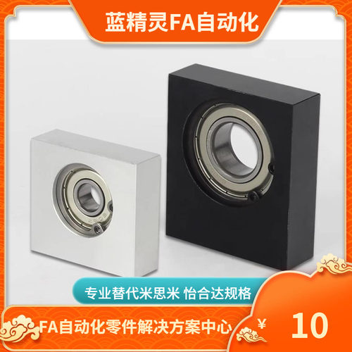 带座轴承 BGU01/BGU02/BGU03/BGU04/BGU06-ZZ VV DD-ZZ VV DD-h
