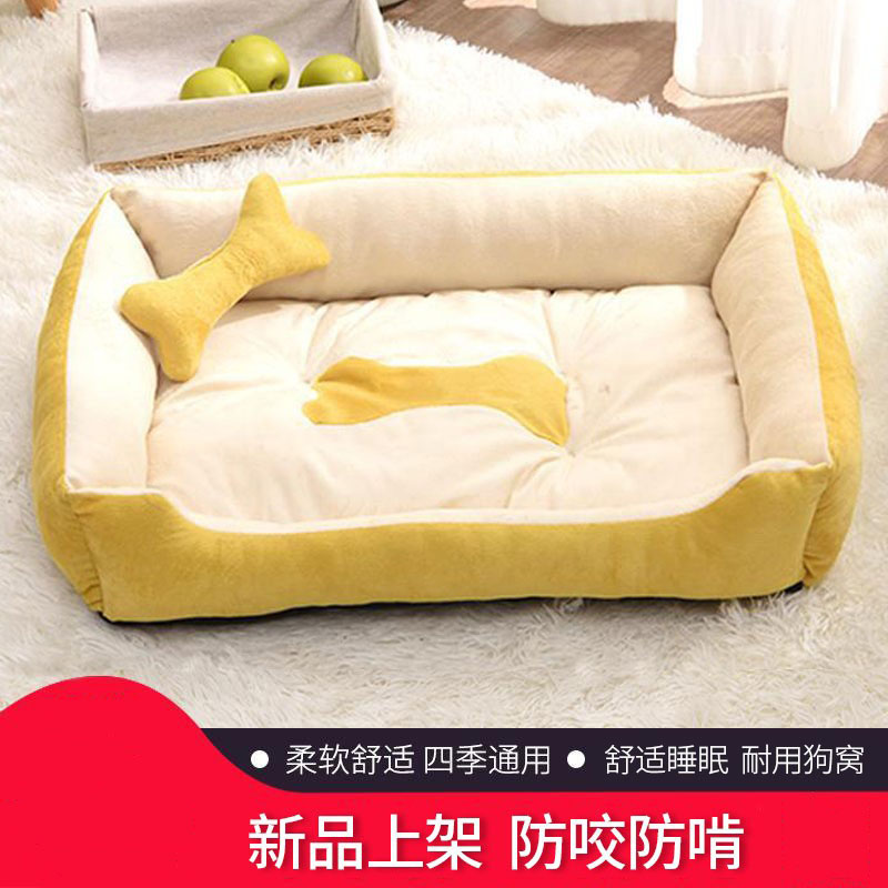 日本MUJIE狗窝四季通用猫窝夏季睡觉用泰迪宠物垫子狗狗猫咪用品