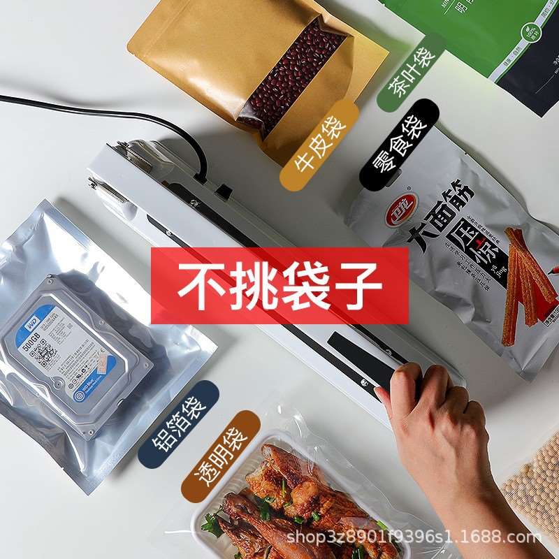 厂销销200mm手压式封口机小型家用商用塑料袋铝箔热缩膜可切膜品