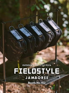 户外黑色迷彩可分类露营灯雪拉碗水壶杂物gz38灯38explore收纳包