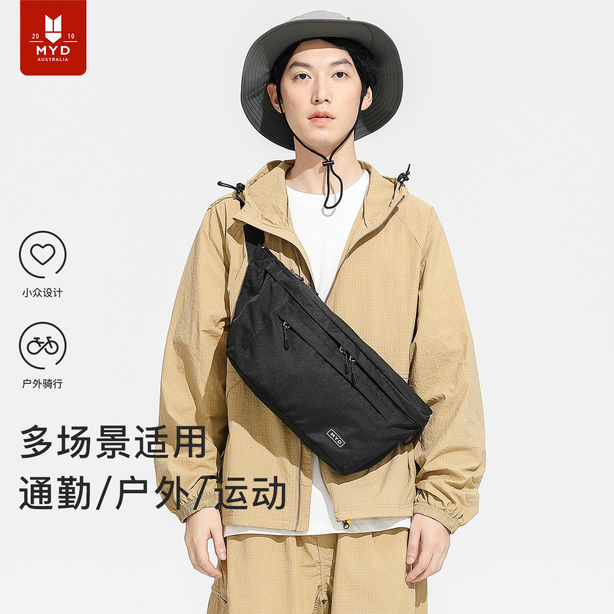 2024新款男式单肩斜挎包腰包大容量胸包女设计感小众轻便款运动男,箱包皮具/热销女包/男包,胸包,淘宝优惠券,粉丝福利购,淘宝优惠卷