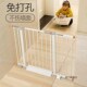 围栏防护栏婴儿客厅楼梯口护栏门家用I室内免栅栏防护栏杆猫咪狗