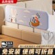 免安装 可折叠旅行护栏婴儿童安全挡 床围栏宝宝防摔防护栏w便携式