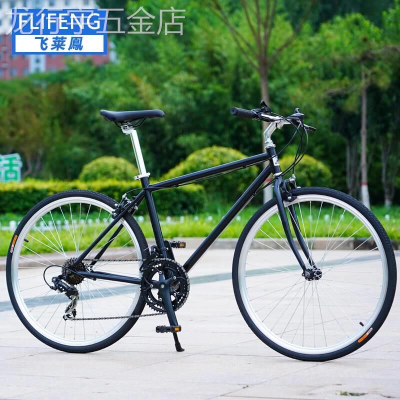 26寸复古公路自行车城市超轻快单车成人男式平把R变速自行车大学