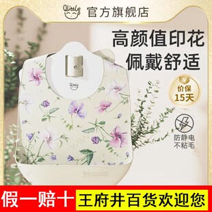 Qlittle宝宝吃饭围兜辅食饭兜儿童硅胶口水兜U防水防脏婴儿围兜