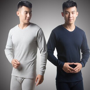 秋冬加长版秋裤男式套装长腿青少年高个子保暖裤120CXM纯棉打底衫