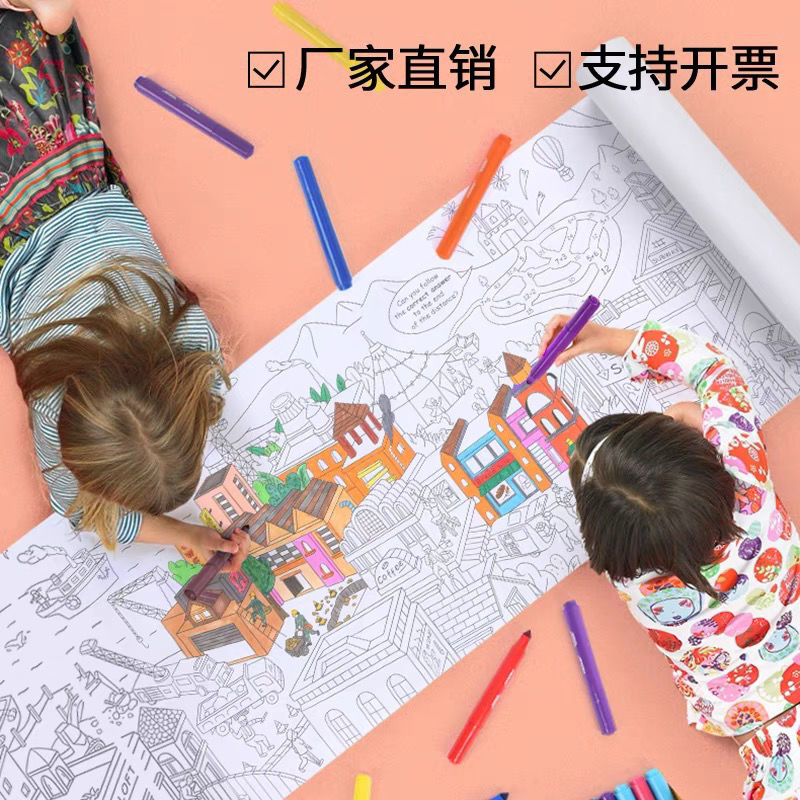 儿童填色画卷画画本绘q画本幼儿园宝宝涂鸦长卷大画纸不脏墙可贴