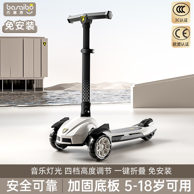 滑板车儿童6到12岁以上大童成人折叠男女童新款代步踏板车溜溜车