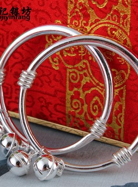 男女宝宝银手镯999银儿童小孩婴儿纯银手环带铃铛推拉光面银镯子