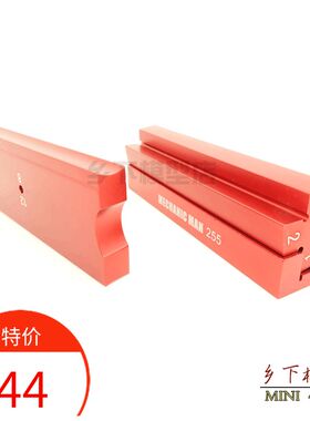 自制田宫 四驱车工具 刹车防刮角度 十字打磨器 4种角度打磨