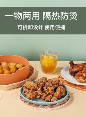 硅胶空气炸锅盘 易清洗圆形方形B耐高温防摔电烤箱微波炉加热烤盘