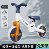 6岁无脚A踏溜溜车宝宝学步车儿童轻便滑行车 新款 儿童平衡车1