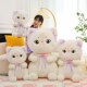 可爱公主猫咪公仔毛绒玩具七夕情C人节礼物女生睡觉抱枕床头摆件