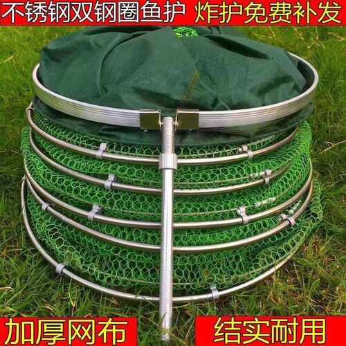 不锈钢钓鱼鱼护网兜护鱼户包鱼笼装鱼袋折叠多功能加Z厚速鱼干网