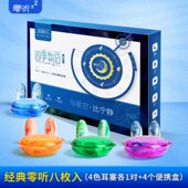 耳塞a噪f音神眠级s生睡觉吵G超学睡器静音降噪耳塞