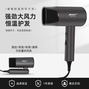 酒店宾馆吹风机冷l热款折叠电吹风小型吹风筒便携式旅馆民宿可定
