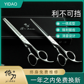 正品 理发b剪刀家用美发剪打薄剪刘海剪牙剪专业剪头发神器自己剪