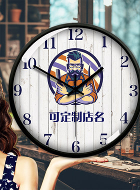 理发店个性定制挂钟挂表美发店简约装饰diy时钟表发廊静音石英钟