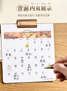 新款国风文创木质台历2p025年精美流苏日历带笔筒创意吊穗龙年月
