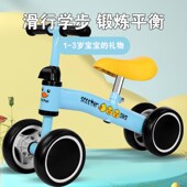 6岁无脚踏平衡车宝宝学步溜溜车男L女孩滑行车儿童平衡四轮车