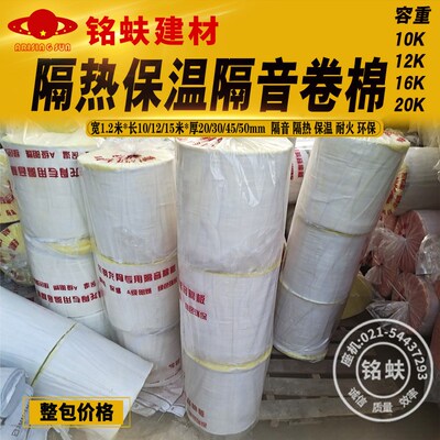玻璃卷棉吸隔音降噪隔热保温棉玻纤卷H毡包水管O隔墙吊顶龙骨填充