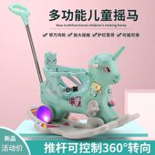 儿童摇摇马d木马车加大加厚1 5岁宝宝玩具摇椅马两用摇摇车滑行车